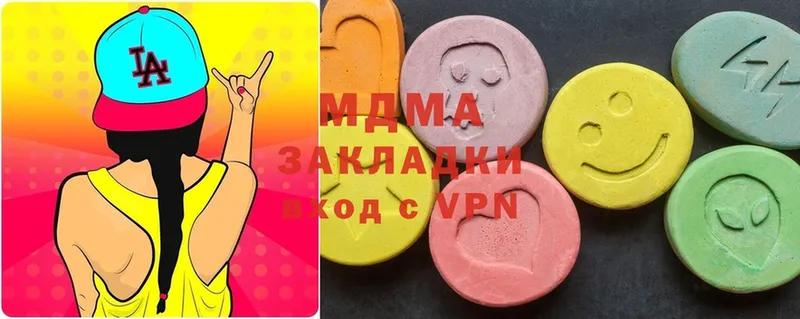 MDMA молли  это состав  Миллерово  где продают  