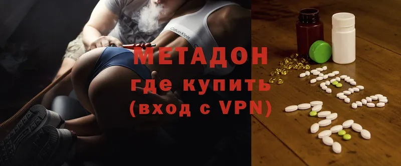 omg вход  Миллерово  Метадон VHQ 